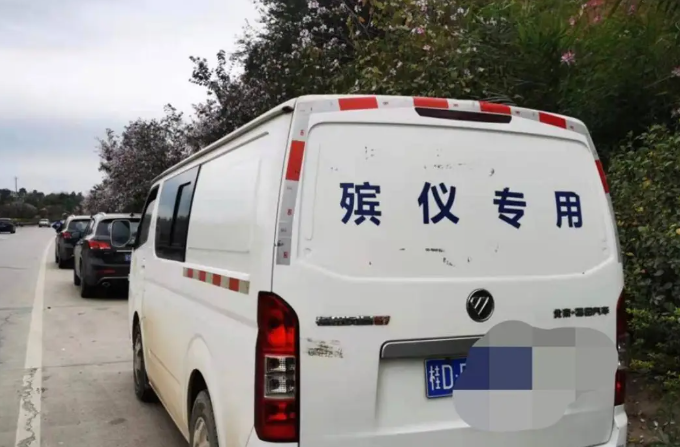 遗体运输